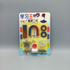 Junior Science Magnet Set for Kids Education - Image 2