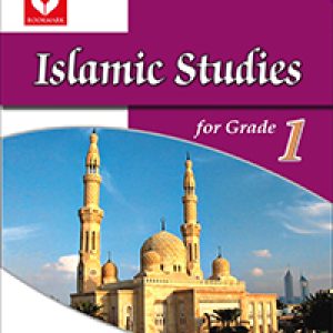 Islamic Studies For Grade-1