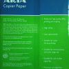 ARIA Copier Paper (A4 Size 210mm x 297mm / 500 Sheets) - Image 2
