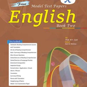 Faisal Model Test Paper English X
