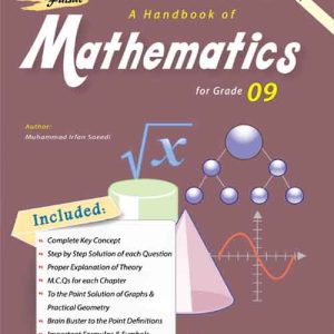 Faisal Model Test Papers Mathematics IX