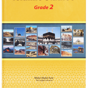 Islamic Studies Grade (vol 2, SC) – Local