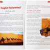 Islamic Studies Grade (vol 6, SC) - Local - Image 4