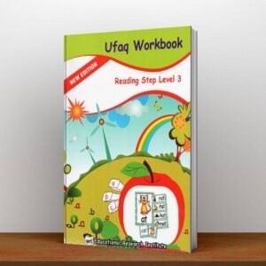 Ufaq Reading Step Workbook 3