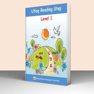 Ufaq Reading Step Level 1