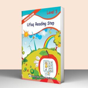 Ufaq Reading Step Level 3