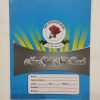 Single Line Interleaf-160 Pages