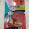 Register (Single Line) – 300 Pages
