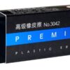 Deli 3042 Eraser (Black)