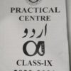 Practical Centre Notes - Biology Group For Class IX - Image 4