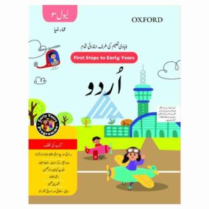 First Step To Early Years Urdu Level 3