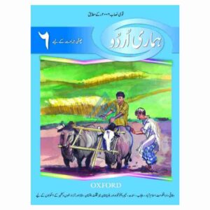 Hamari Urdu Book 6