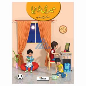 Meri Duniya Book 5