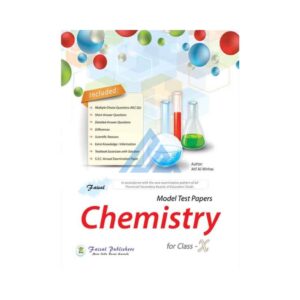 Model Test Papers Chemistry For Class 10 (Guide Book) – STBB