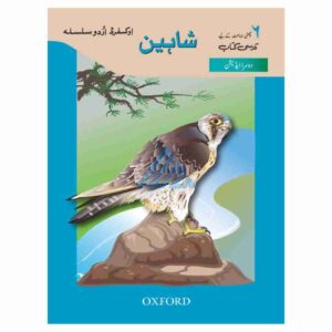 Shaheen Oxford Urdu Silsila Book 6