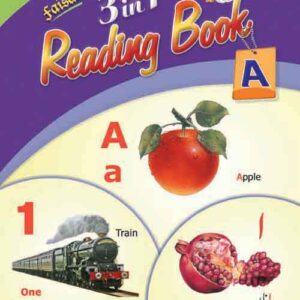 Faisal 3 in 1 Reading Book-A