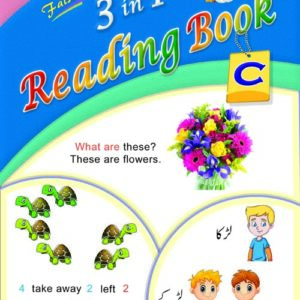 Faisal 3 in 1 Reading Book-C