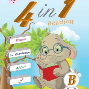Faisal Floral 4 in 1 Reading Book-B