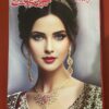 KHAWATEEN / SHUA DIGESTS -11 BOOKS SET - Image 11