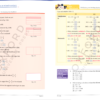 think! New Syllabus Mathematics 1 (8th edition) - Image 5