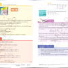 think! New Syllabus Mathematics 2 (8th edition) - Image 5