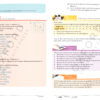 think! New Syllabus Mathematics 4 (8th edition) - Image 4