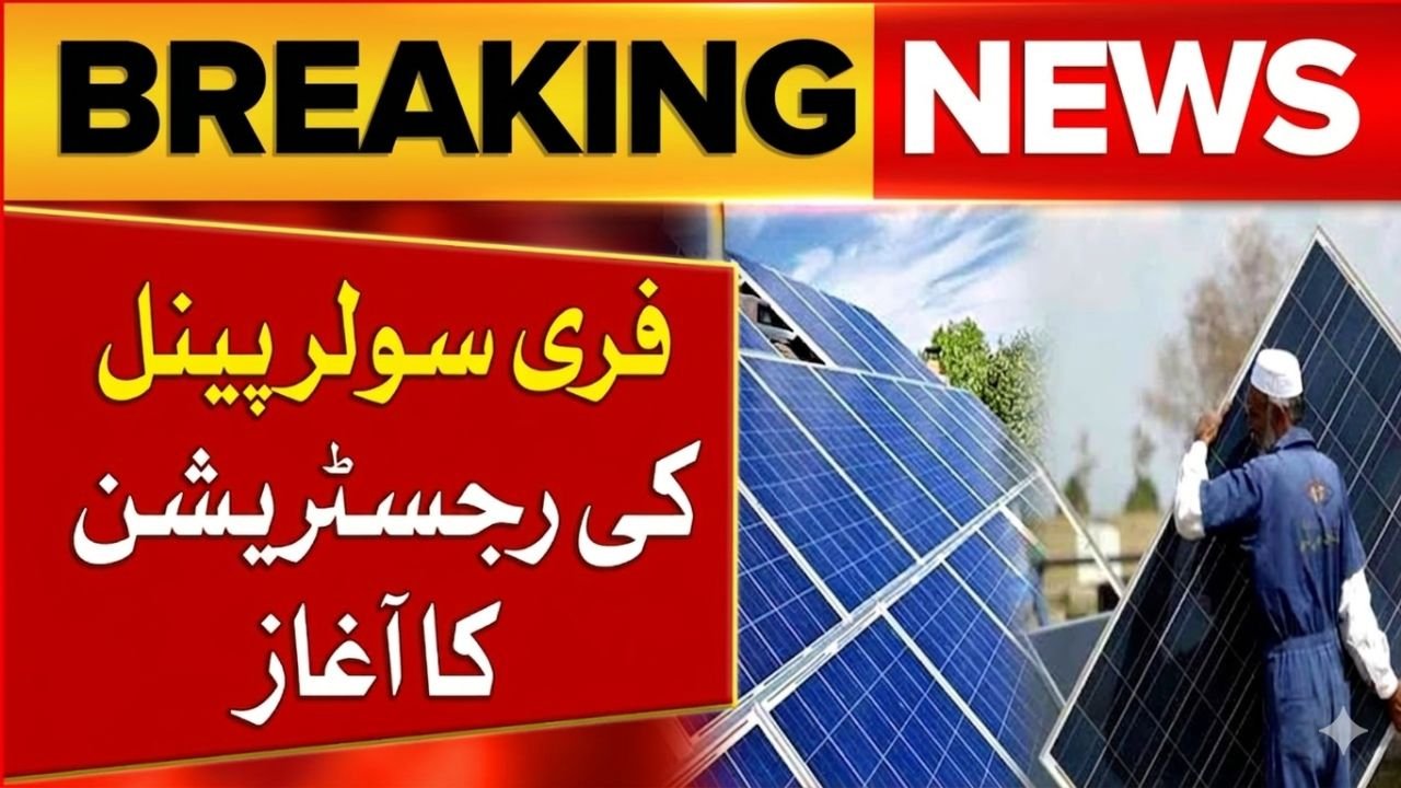 Roshan Gharana Program