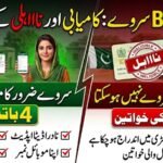 BISP Disqualification 2026 Re-Registration & Appeal Process