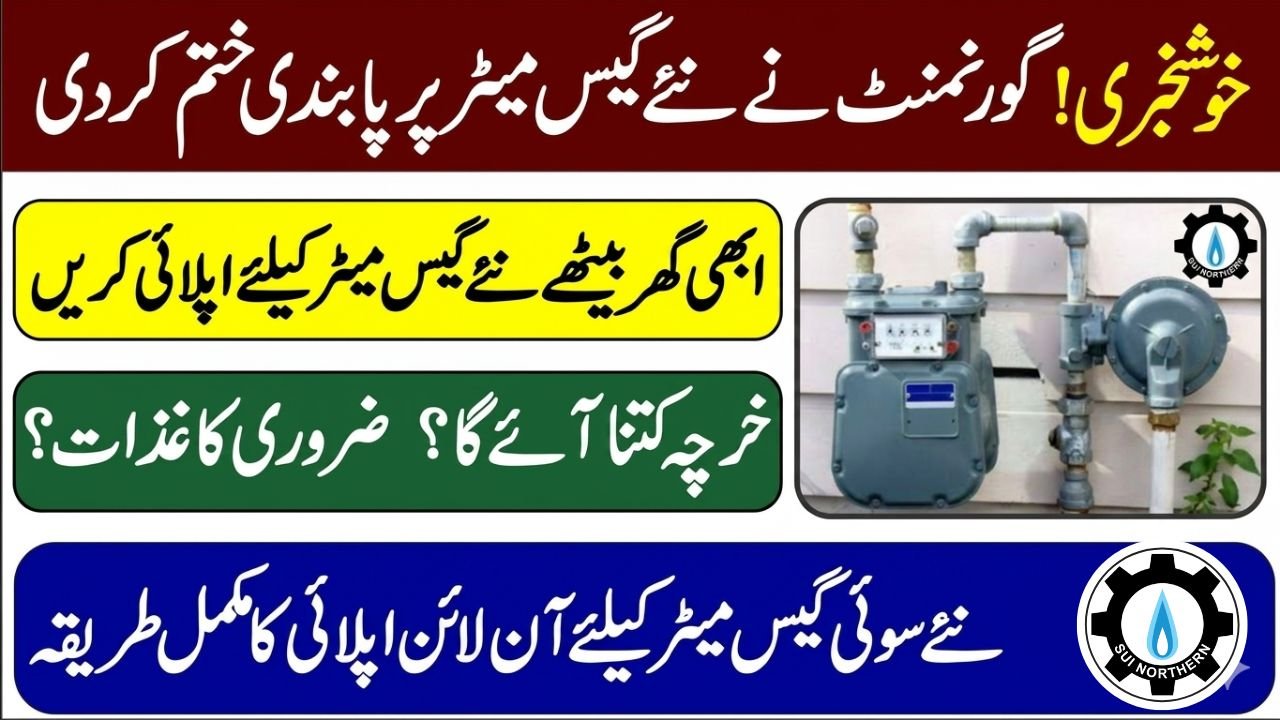How to Apply for a Gas Connection in Pakistan