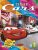 Cars Colouring Book