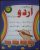 Urdu-Copy Series (Kids Creative)-Pre-Primary-Level-3