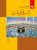 ISLAMIAT BOOK (URDU) – 7 (NELMA KANWAL)