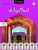 Islamiyat Sindhi Book 1