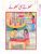 KHILONAY HI KHILONAY: LEVEL-1 BOOK-3