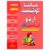 Mind Quest Urdu Book 5