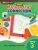 NEW MATH CONNECTION SNC TEXTBOOK G3 PAK