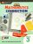 NEW MATH CONNECTION SNC WORKBOOK G3 PAK