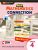 NEW MATH CONNECTION SNC WORKBOOK G4 PAK