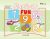 Number Fun Book 2