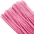 Pack Of 100 – Light Pink Pipe Cleaner Velvet Sticks