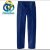 Navy Blue School Uniforms Half Elastic Pants, Size: 24-34