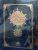 SURAH YASEEN: RAGZEEN COVER